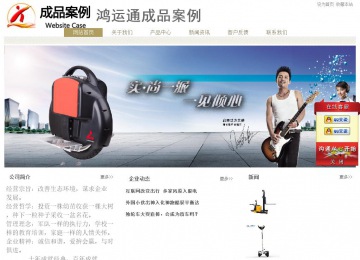 经济型成品案例站No:8706