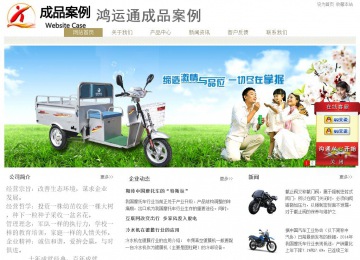 经济型成品案例站No:8706