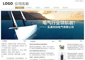 经济型成品案例站No:8706