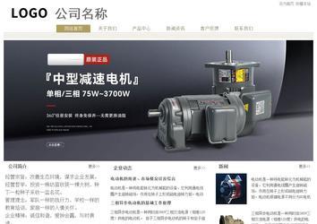 经济型成品案例站No:8706