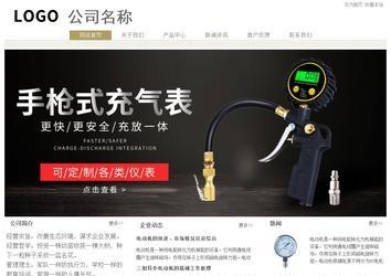 经济型成品案例站No:8706