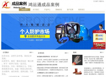 经济型成品案例站No:8706