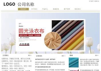 经济型成品案例站No:8706