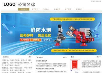 经济型成品案例站No:8706