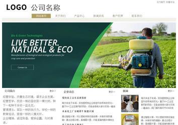 经济型成品案例站No:8706