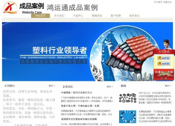 经济型成品案例站No:8706