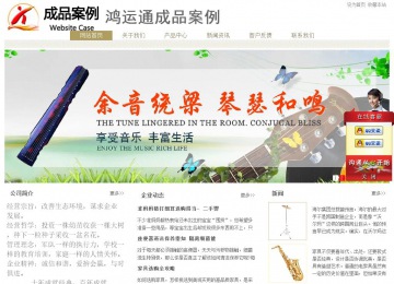 经济型成品案例站No:8706