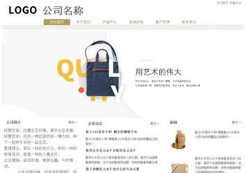 经济型成品案例站No:8706