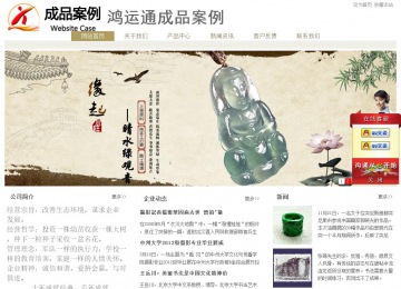 经济型成品案例站No:8706