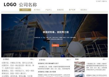 经济型成品案例站No:8706