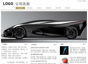 经济型成品案例站No:8706