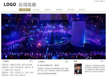 经济型成品案例站No:8706