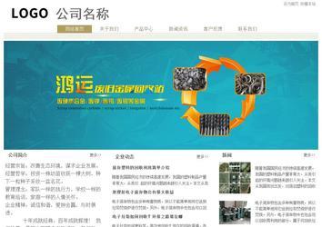 经济型成品案例站No:8706