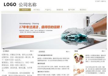 经济型成品案例站No:8706