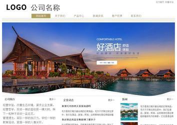 经济型成品案例站No:8706