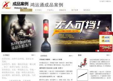 经济型成品案例站No:8706