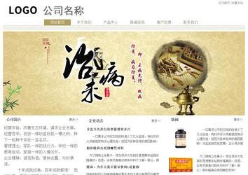 经济型成品案例站No:8706