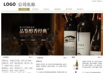 经济型成品案例站No:8706