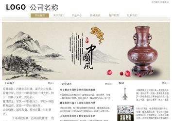 经济型成品案例站No:8706