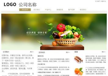 经济型成品案例站No:8706