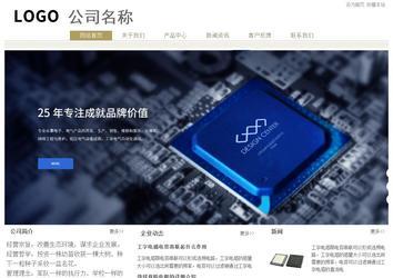 经济型成品案例站No:8706