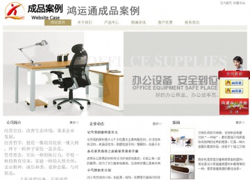 经济型成品案例站No:8706