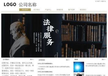 经济型成品案例站No:8706