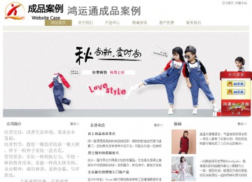 经济型成品案例站No:8706