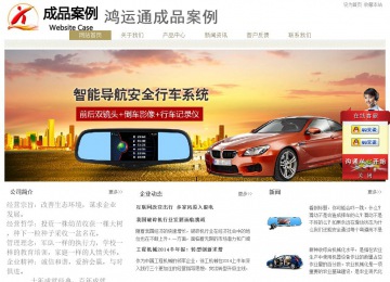 经济型成品案例站No:8706