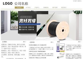 经济型成品案例站No:8706