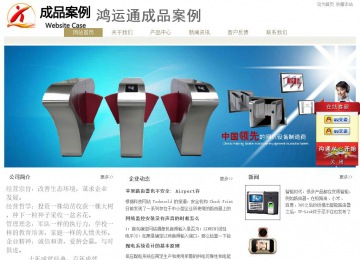 经济型成品案例站No:8706