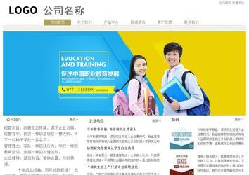 经济型成品案例站No:8706