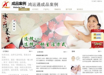 经济型成品案例站No:8706