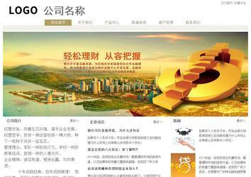 经济型成品案例站No:8706