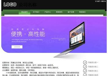 经济型成品案例站No:8728