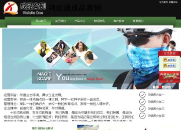 经济型成品案例站No:8728