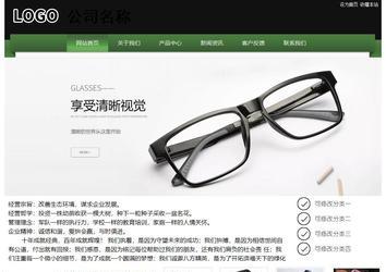 经济型成品案例站No:8728