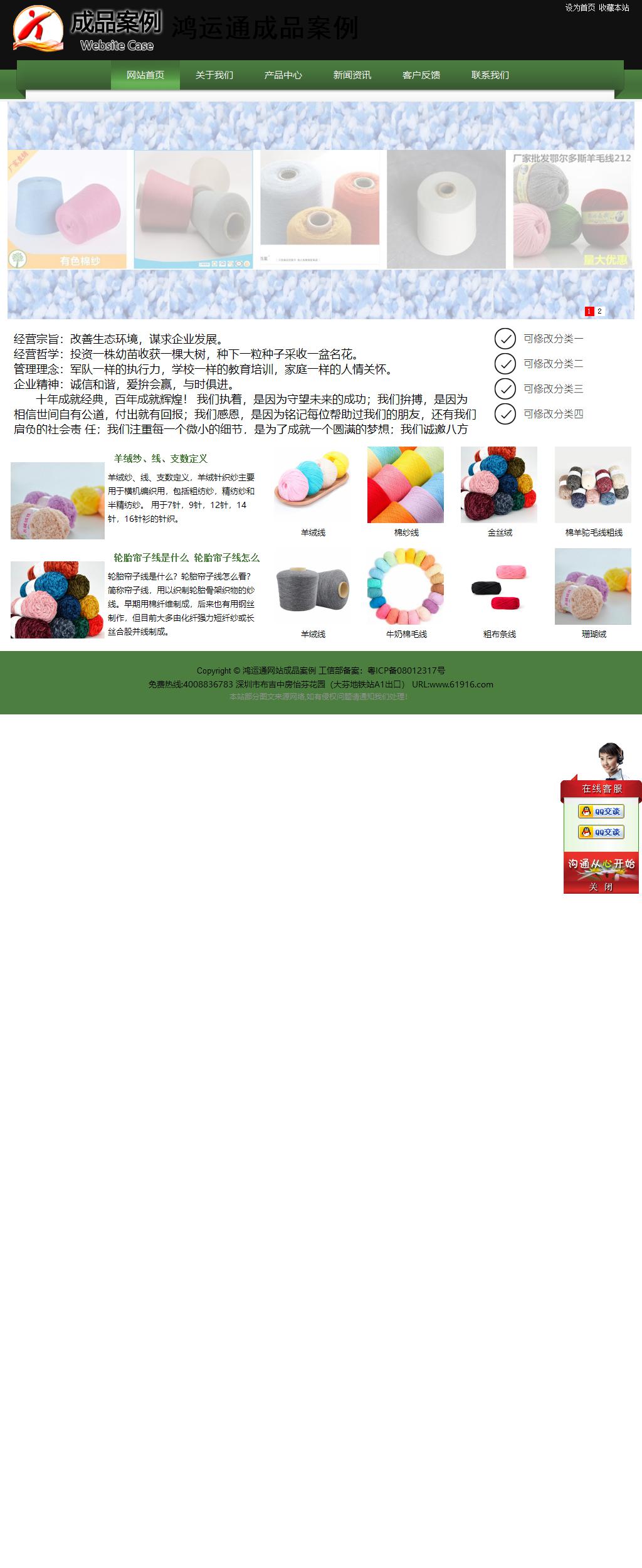 经济型成品案例站No:8728