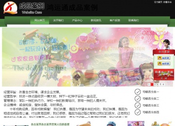 经济型成品案例站No:8728