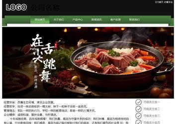 经济型成品案例站No:8728