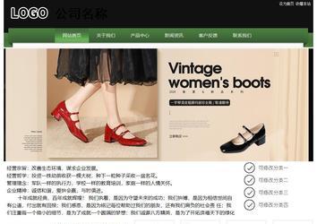 经济型成品案例站No:8728