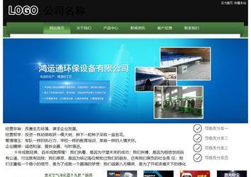 经济型成品案例站No:8728