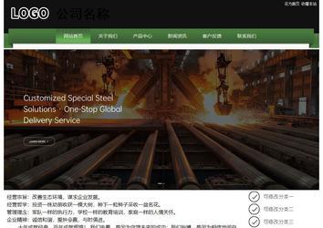 经济型成品案例站No:8728