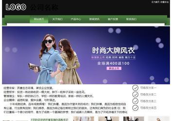 经济型成品案例站No:8728