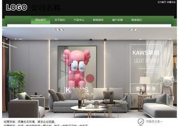 经济型成品案例站No:8728