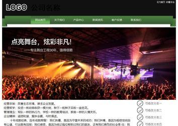 经济型成品案例站No:8728