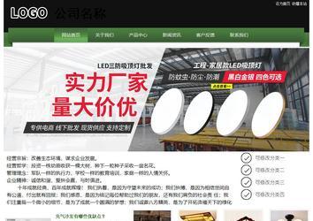 经济型成品案例站No:8728