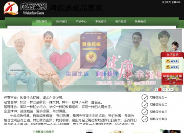 经济型成品案例站No:8728