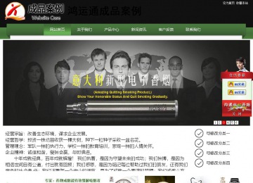 经济型成品案例站No:8728