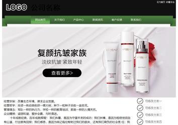 经济型成品案例站No:8728